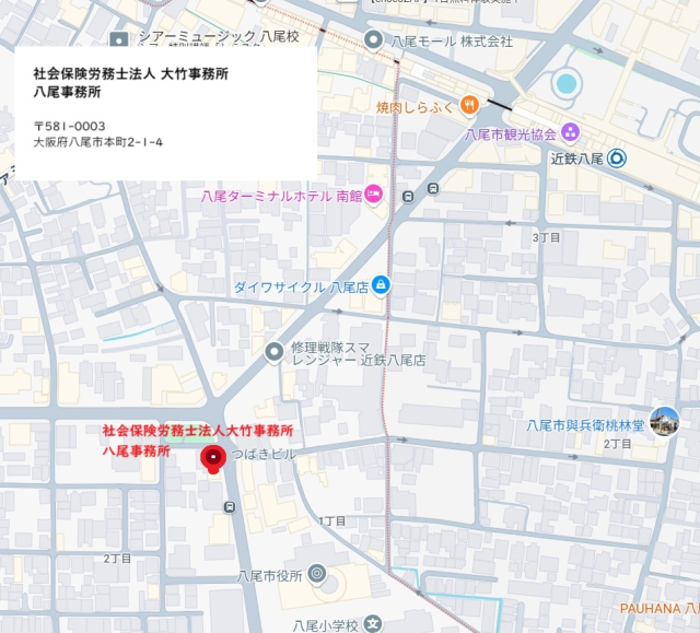 八尾事務所地図