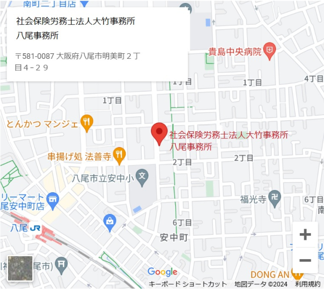 八尾事務所地図